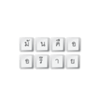 Nak Leng Keyboard（個別スタンプ：35）