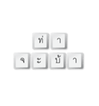 Nak Leng Keyboard（個別スタンプ：40）