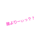 m(__)m(*^^*)（個別スタンプ：2）