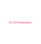 m(__)m(*^^*)（個別スタンプ：4）