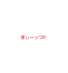 m(__)m(*^^*)（個別スタンプ：7）