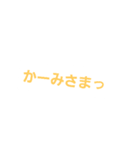 m(__)m(*^^*)（個別スタンプ：11）