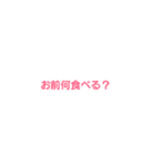 m(__)m(*^^*)（個別スタンプ：12）