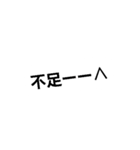m(__)m(*^^*)（個別スタンプ：14）