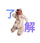 りまま（個別スタンプ：4）