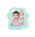 Alinda Channel（個別スタンプ：2）