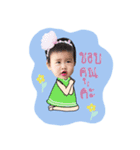 Alinda Channel（個別スタンプ：3）