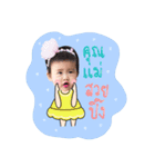 Alinda Channel（個別スタンプ：6）