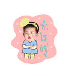 Alinda Channel（個別スタンプ：7）