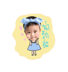 Alinda Channel（個別スタンプ：8）