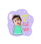 Alinda Channel（個別スタンプ：10）