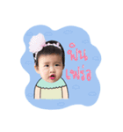 Alinda Channel（個別スタンプ：12）
