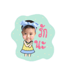 Alinda Channel（個別スタンプ：16）