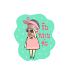 Alinda Channel（個別スタンプ：17）