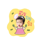 Alinda Channel（個別スタンプ：18）