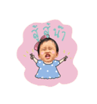Alinda Channel（個別スタンプ：20）