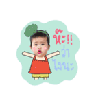 Alinda Channel（個別スタンプ：21）