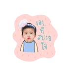Alinda Channel（個別スタンプ：23）