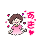 かわいい女子の♥彼氏専用ラブスタンプ（個別スタンプ：10）