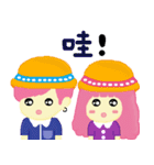 Pink QQ sister 4. ( couple daily )（個別スタンプ：2）