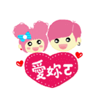 Pink QQ sister 4. ( couple daily )（個別スタンプ：5）