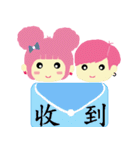 Pink QQ sister 4. ( couple daily )（個別スタンプ：20）