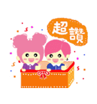 Pink QQ sister 4. ( couple daily )（個別スタンプ：22）