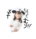 環那と双雲の姉弟スタンプ♡（個別スタンプ：5）