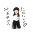 環那と双雲の姉弟スタンプ♡（個別スタンプ：14）