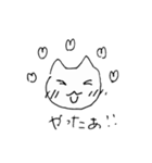 たまにジト目になるねこちゃん（個別スタンプ：12）