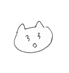 たまにジト目になるねこちゃん（個別スタンプ：17）
