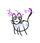 うまい え（個別スタンプ：2）