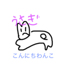 うまい え（個別スタンプ：3）