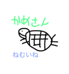 うまい え（個別スタンプ：4）
