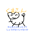 うまい え（個別スタンプ：6）