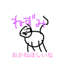 うまい え（個別スタンプ：8）
