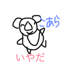 うまい え（個別スタンプ：10）