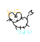 うまい え（個別スタンプ：12）
