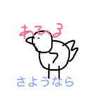 うまい え（個別スタンプ：18）