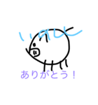 うまい え（個別スタンプ：19）