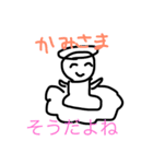 うまい え（個別スタンプ：20）
