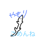 うまい え（個別スタンプ：21）