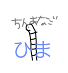 うまい え（個別スタンプ：22）
