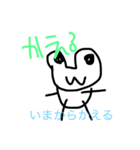 うまい え（個別スタンプ：26）