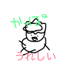 うまい え（個別スタンプ：30）