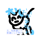 うまい え（個別スタンプ：32）