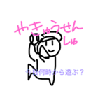 うまい え（個別スタンプ：33）