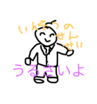 うまい え（個別スタンプ：34）
