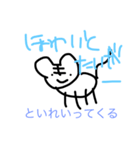 うまい え（個別スタンプ：35）