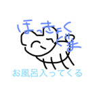 うまい え（個別スタンプ：36）